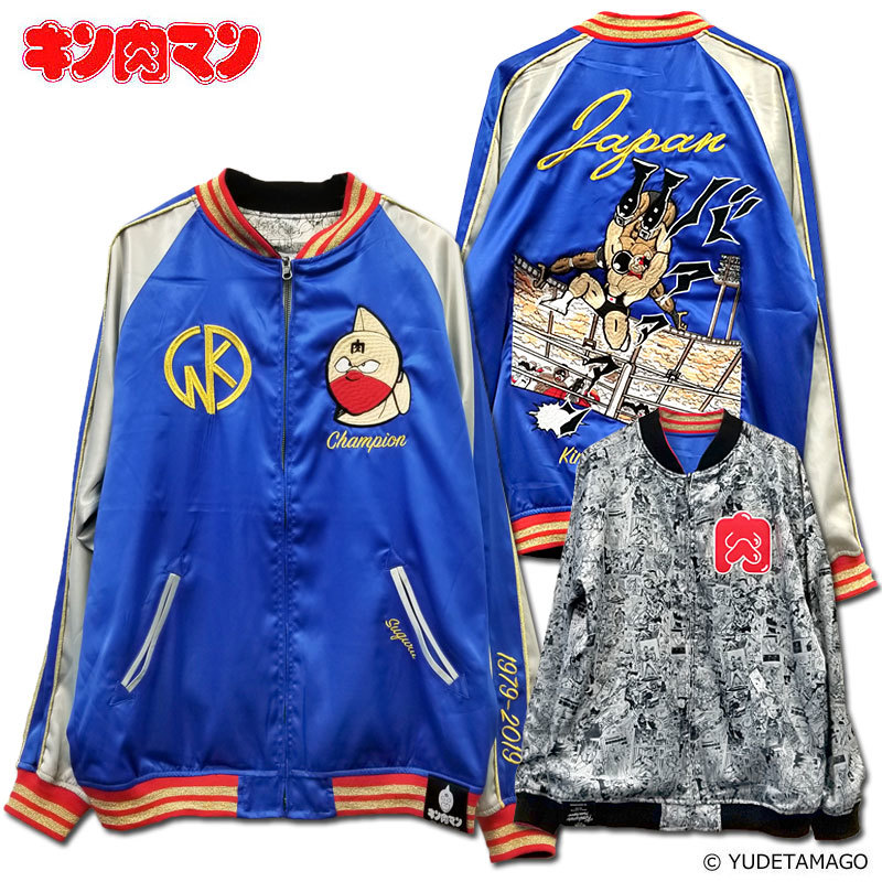 2023年最新】ヤフオク! -キン肉マン スカジャン(おもちゃ、ゲーム)の