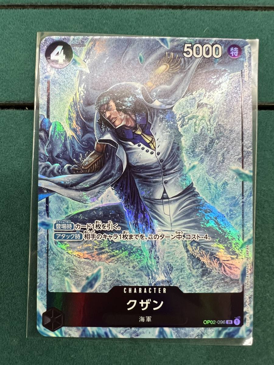 ヤフオク! -ワンピース クザンの中古品・新品・未使用品一覧
