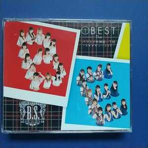 【CDアルバム】BEST The バクステ外神田一丁目 ～５年がギュッとSP～ ビクターエンタテイメント