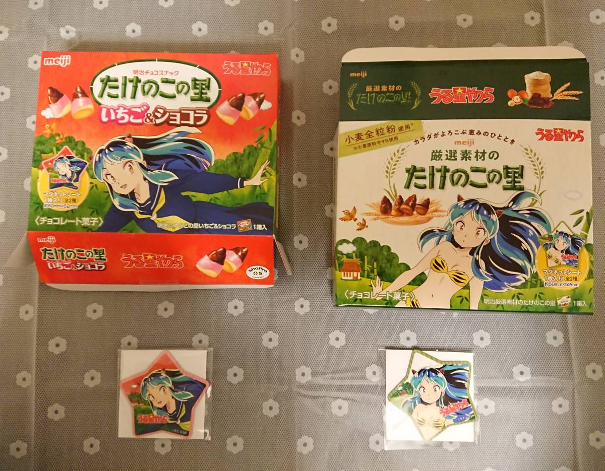 ヤフオク! -たけのこ グッズの中古品・新品・未使用品一覧