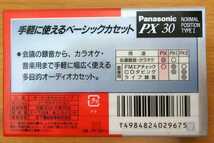 Panasonic パナソニック PX 30 NORMAL POSITION TYPEⅠ ベーシックカセットテープ オーディオカセットテープ 1個 未使用・未開封__画像2