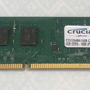 Crucial 4GB DDR3-1600 (PC3-12800)UDIM