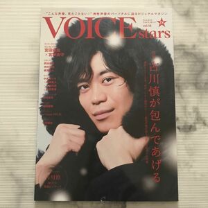 TVガイド VOICE stars vol.16