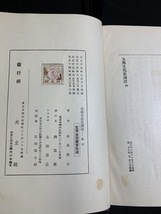 『戦前 大正14年 支那文化史講話 高桑駒吉著 南北朝時代の文化 唐時代の文化 明朝 清朝 三国時代 蒙古 中国 植民地 満洲』_画像7