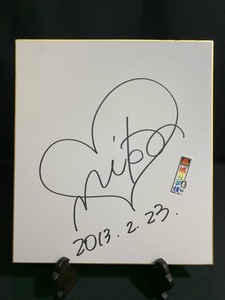 [JPBA[ license No.268 sake . beautiful .] autograph autograph square fancy cardboard Japan Pro bowling association ]