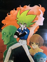 『昭和レトロ アニメポスター「超人ロック』聖悠紀 ポスター anime poster retro』_画像2