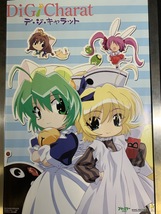 『アニメコレクター放出品 ポスター「Di Gi Charat デ・ジ・キャラット アニメ 番宣ポスター」ANIME Japancool』_画像1