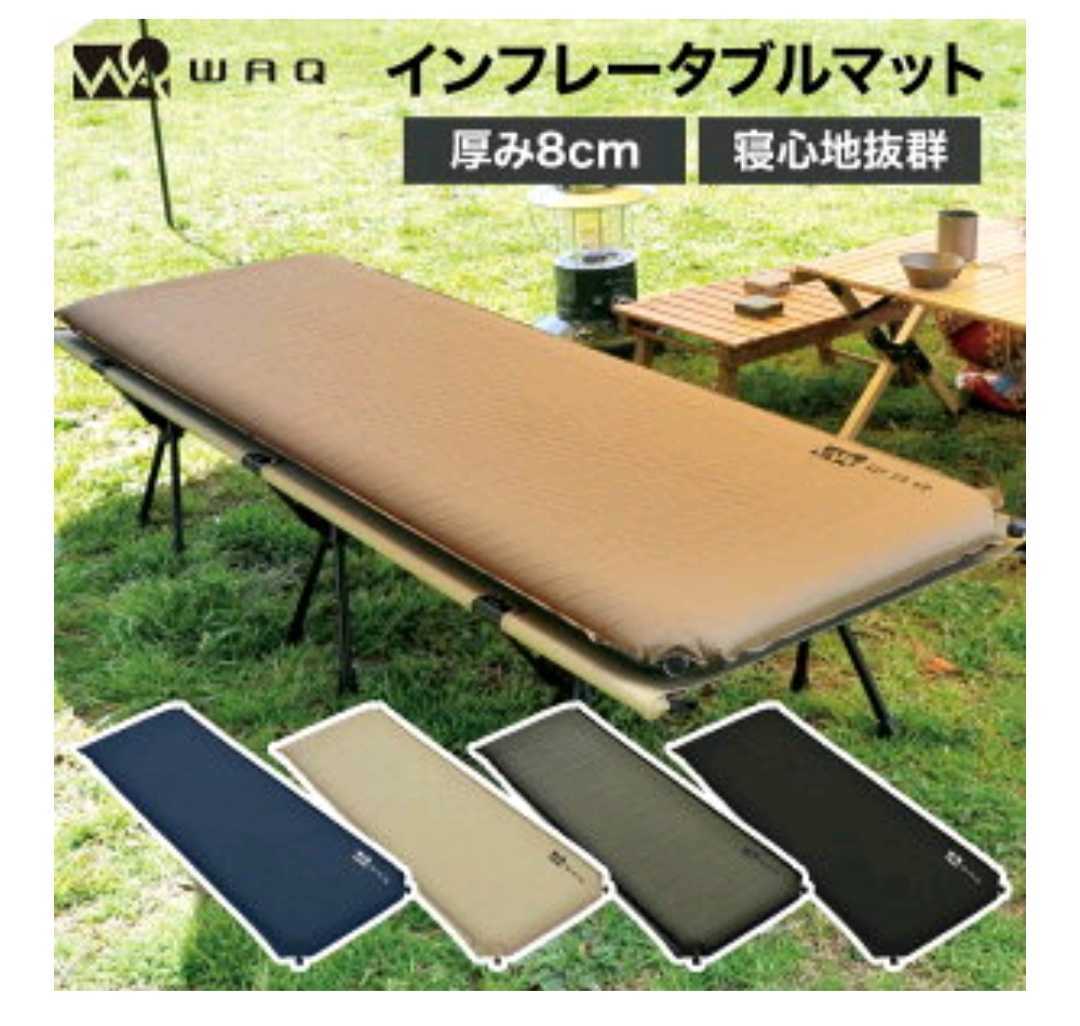 WAQ 2WAY フォールディング コット waq-cot1 2セット | www.tspea.org