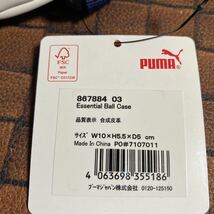 プーマ PUMA Essential ボールケース 867884-03 新品_画像4