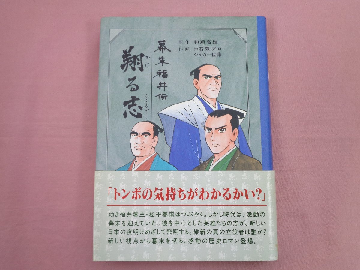 年最新ヤフオク!  和順の中古品・新品・未使用品一覧