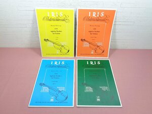 * import musical score [ IRIS Unterrichtsmusik Heft 1~4 together 4 pcs. set ] blue no*do- ring violin 