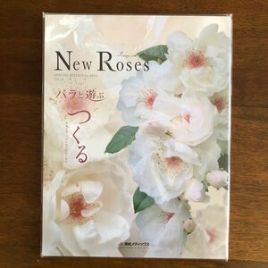 New Roses 2013 vol.12