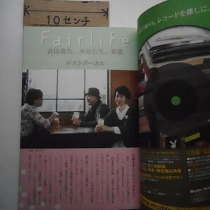 スローハンド、vol.3。音楽的日乗―おとなのフォーク&ロック読本 (自由国民ガイド版) 2007/4/1_軽2_cdの画像2