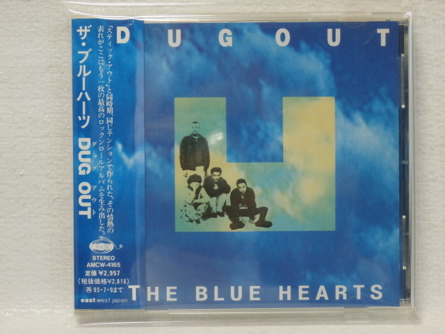 想像を超えての BLUE THE HEARTS レコード再発盤 OUT STICK 邦楽