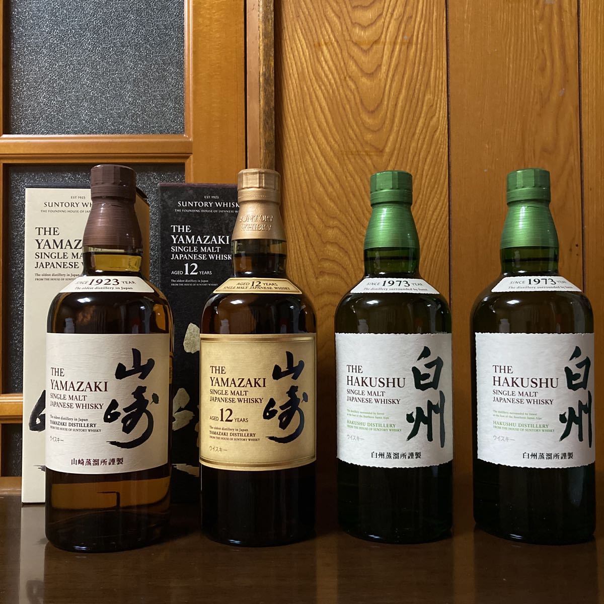 ヤフオク! -「白州 12年 2本」の落札相場・落札価格