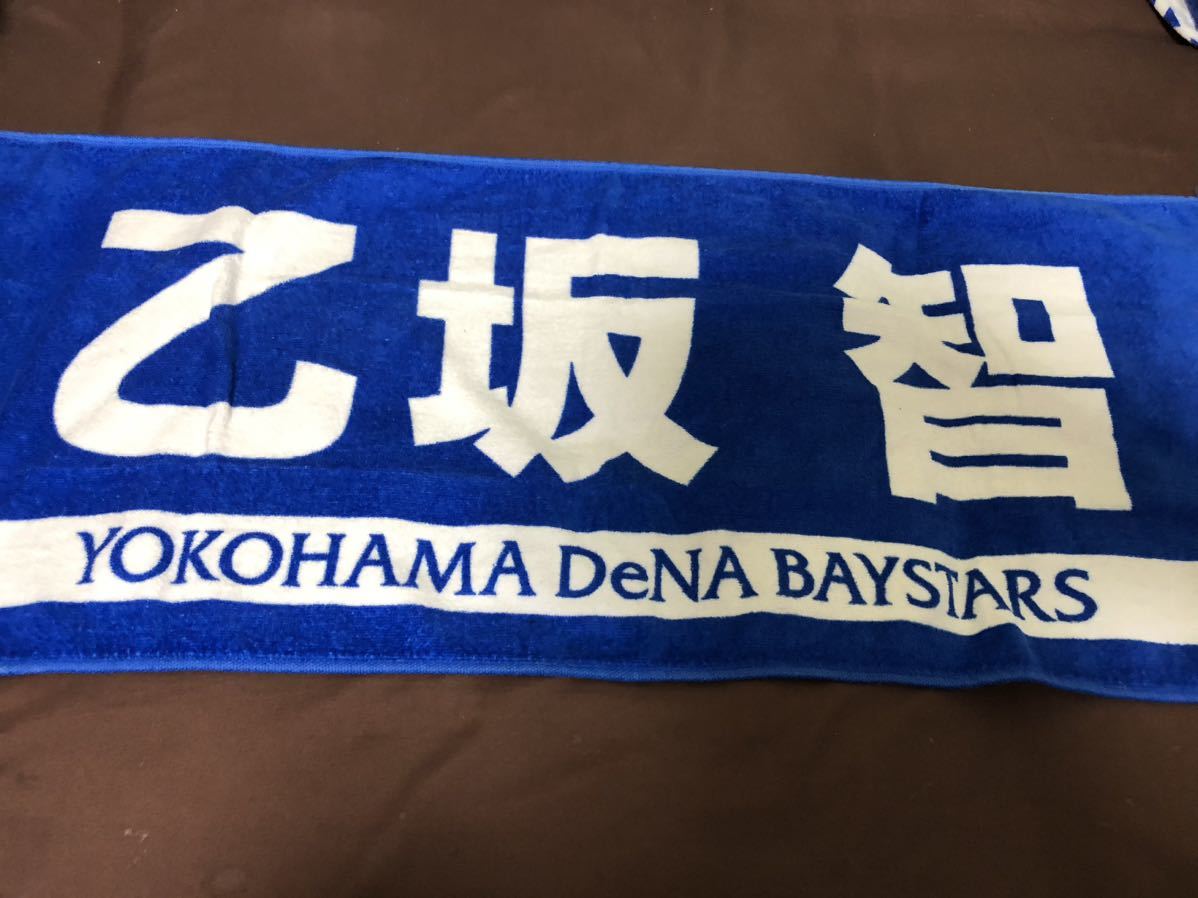 ヤフオク! -横浜denaベイスターズ タオルの中古品・新品・未使用品一覧
