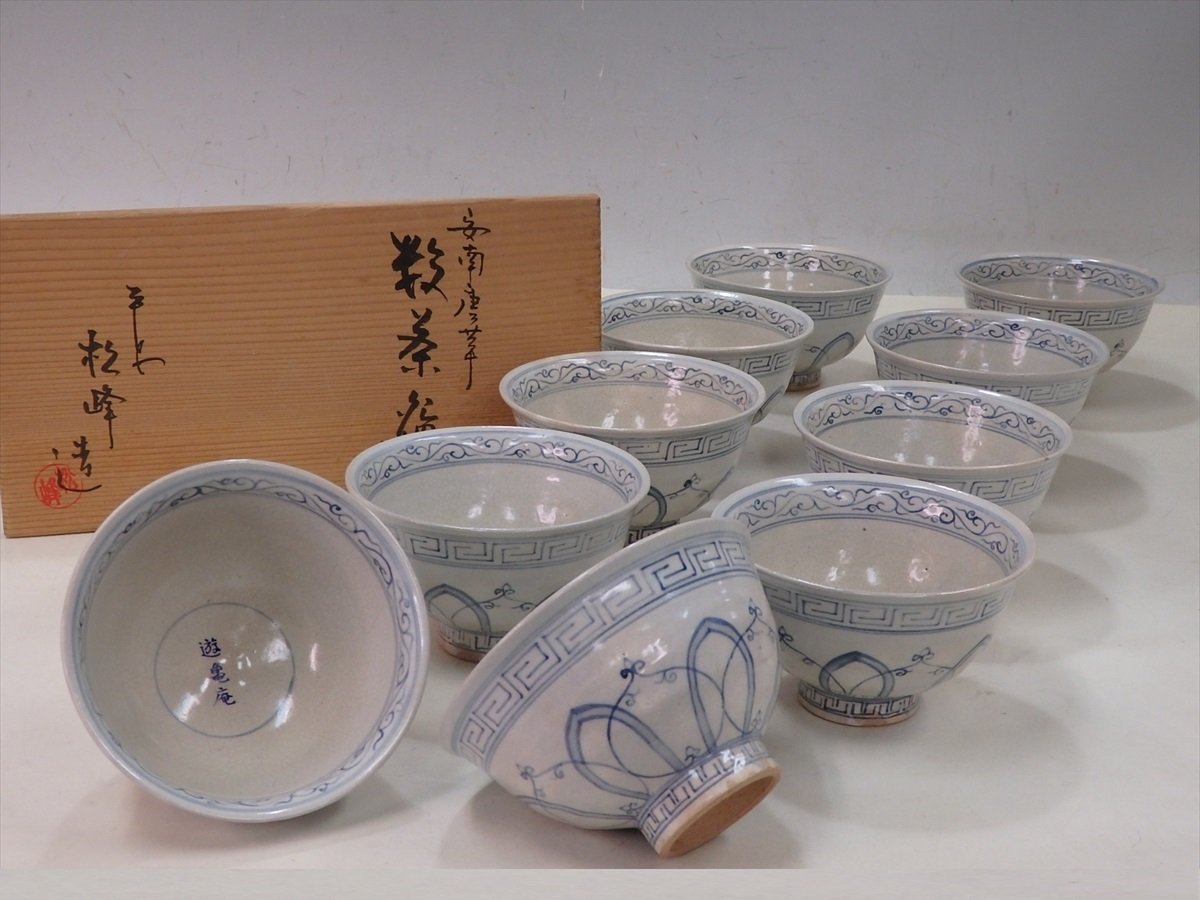 激安セール】【激安セール】茶道具 茶碗 数茶碗 信楽 刷毛目 西尾香舟