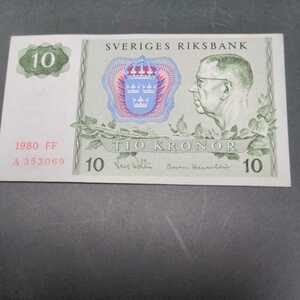 スウェーデン　旧10クローネ未使用紙幣　1980年版　P