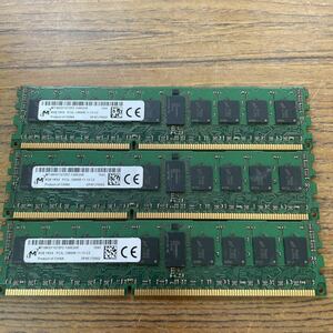 Micron 8GB 1Rx4 PC3L-12800R-11-13-C2★ サーバー用3枚セット