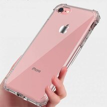 【値下げ】iPhone SE3用ケース 上質TPU クリア 耐衝撃構造 ワイヤレス充電 レンズ保護設計 四つ角補強 iPhone 7/8/SE2併用 アイホン_画像2