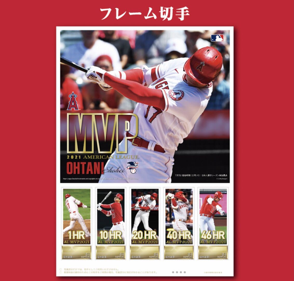 のぼり「リサイクル」 大谷翔平 2022年31号32号+13勝目チケット2枚