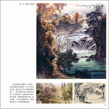 9787539334868　曾剛写生選　新版　中国画名家技法　中国語絵画　スケッチの技法書_画像3
