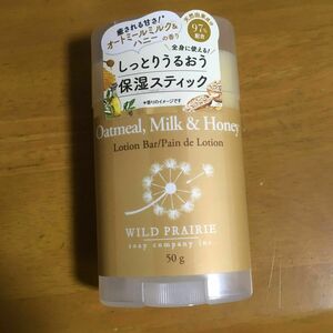 Wild Prairie Soap (ワイルドプレイリーソープ) ローションバー ミルク&ハニー 50g 保湿スティック バーム