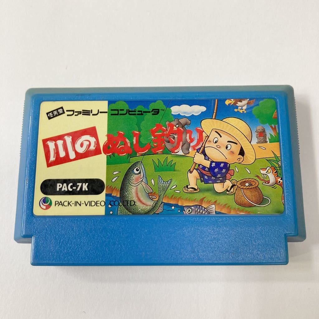 箱】川のぬし釣り ファミコンソフト ファミリーコンピュータ FC-