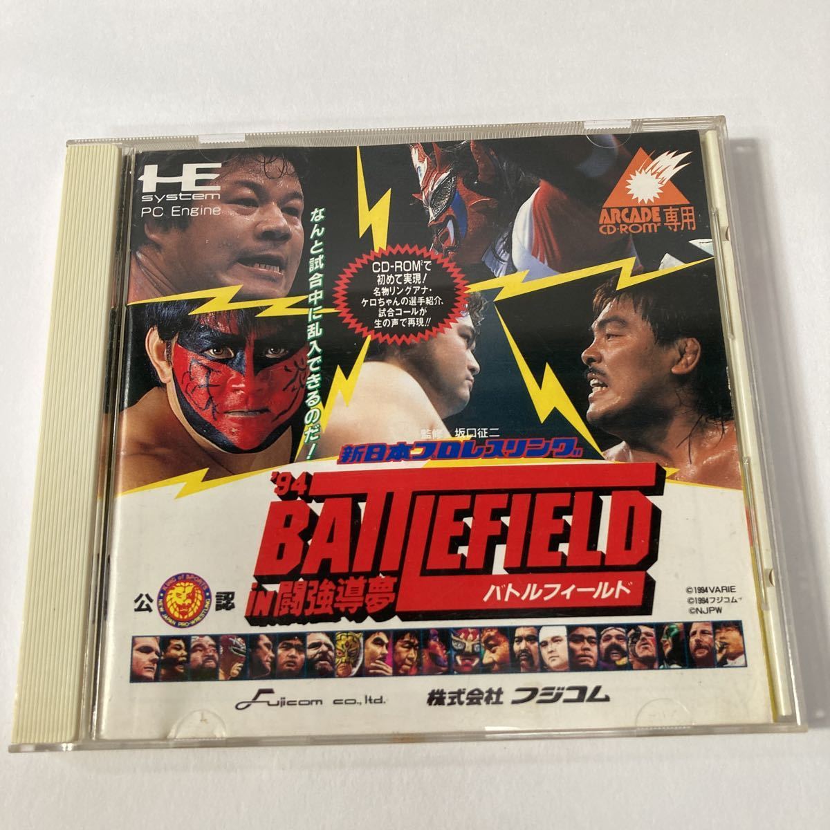 Yahoo!オークション -「pcエンジン cd-rom」(スポーツ Yahoo!オークション -「pcエンジン cd-rom」(スポーツ