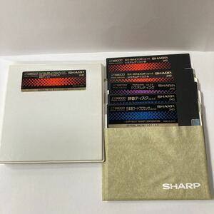 送料無料 SHARP X68000 システムディスク　ワードプロセッサ　動作未確認　ジャンク品