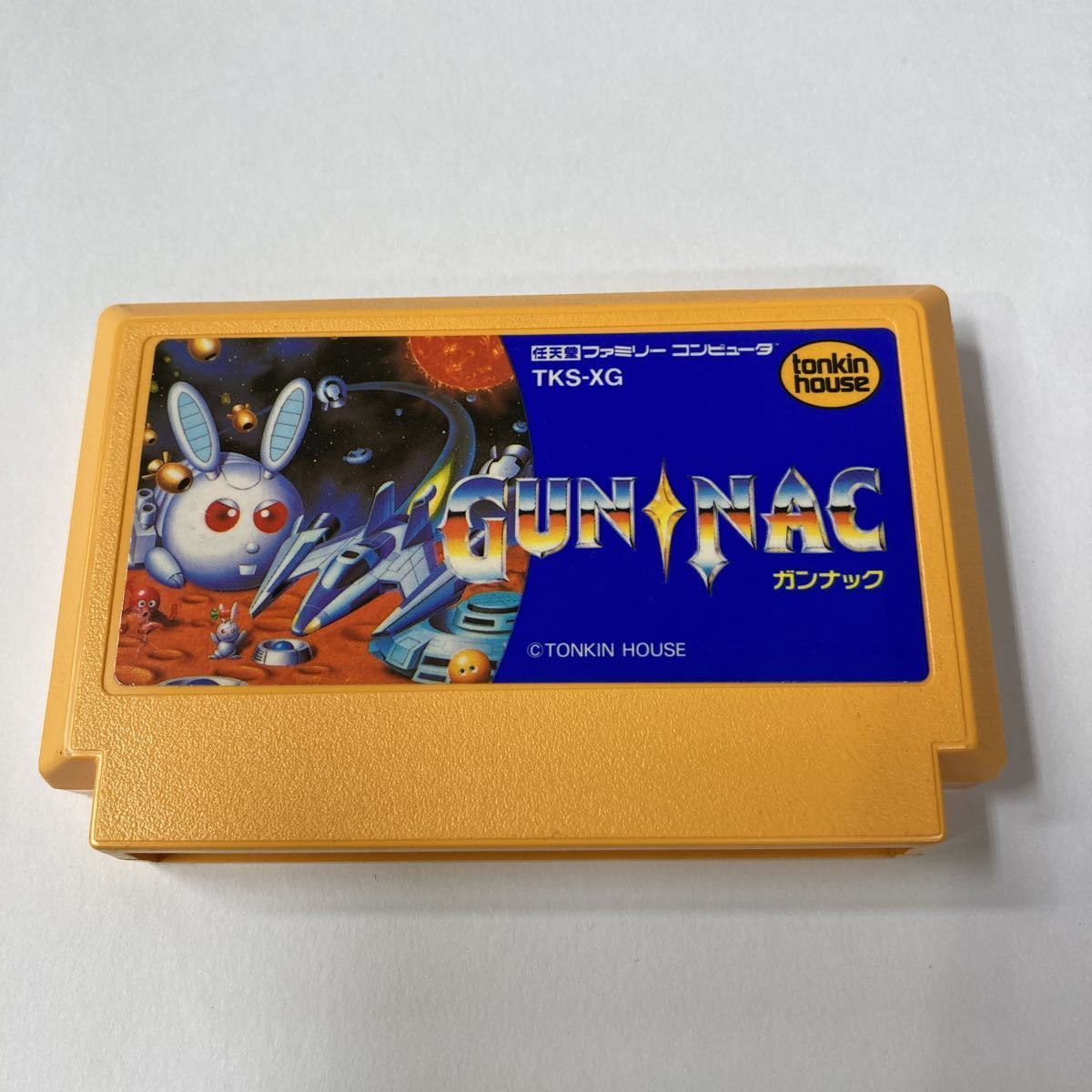 ヤフオク! -「ファミコン ガンナック」(シューティング) (タイトル)の ヤフオク! -「ファミコン ガンナック」(シューティング) (タイトル)の