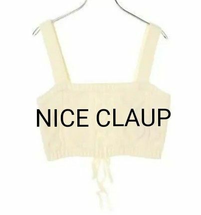 ★sale!!☆NICE CLAUP☆新品未使用☆ニットビスチェ☆オフホワイト☆レースアップ☆freesize☆