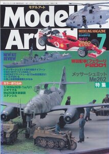 ■送料無料■Y25■モデルアート■2002年７月No.612■特集：メッサーシュミットMe262/フェラーリF2001■(概ね良好/表紙縁ヤケ有）