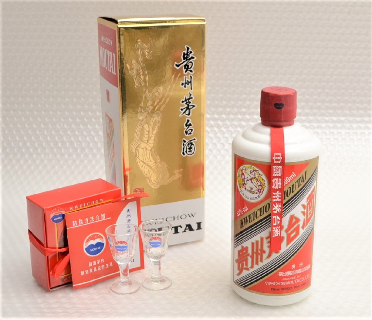 ヤフオク! -「中国古酒 貴州 茅台酒 マオタイ酒」の落札相場・落札価格