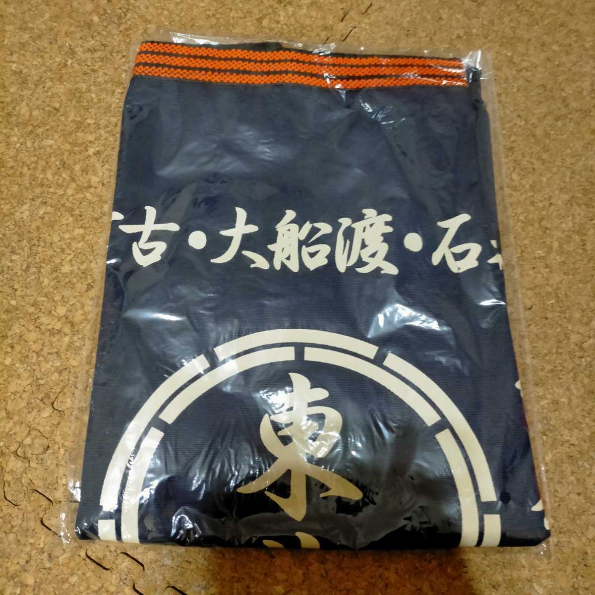 ヤフオク! -「東北ライブハウス大作戦 前掛け」の落札相場・落札価格 ヤフオク! -「東北ライブハウス大作戦 前掛け」の落札相場・落札価格