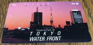 ◎使用済みテレカ　「TOKYO WATER FRONT」◎