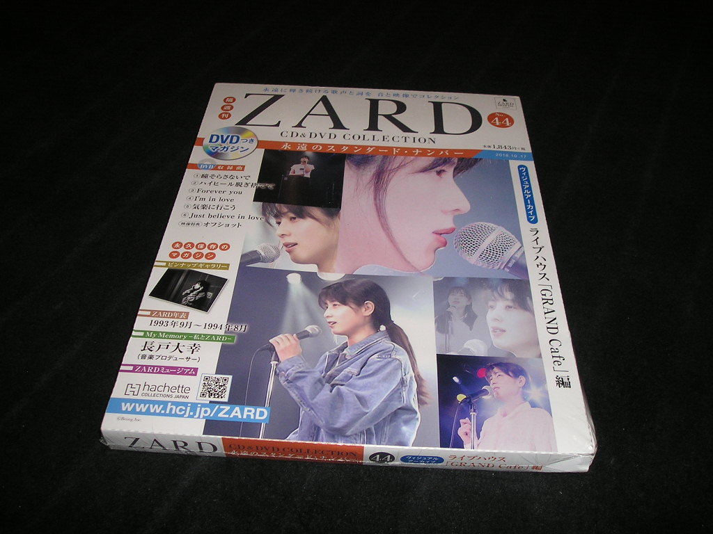 ZARD CD&DVDコレクション 全67巻セット ※6巻以降シュリンク未開封・5巻