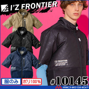  work clothes spring summer I z Frontier full Harness correspondence short sleeves jacket ( clothes only ) 10145 3L size 2 navy 