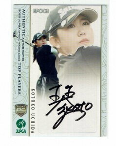 【内田ことこ】2022 EPOCH 女子プロゴルフ JLPGA TOP PLAYERS 45枚限定 ルーキー 直筆サインカード パラレル版 #25/45