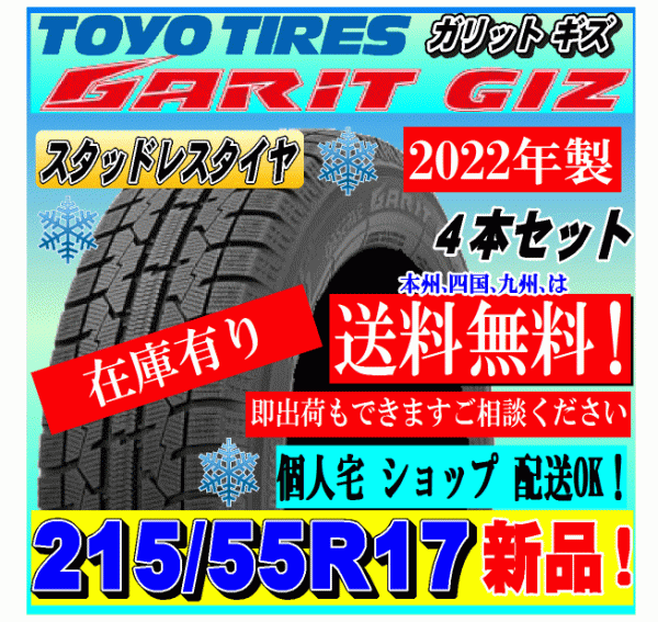 55%以上節約 即購入OK新品輸入タイヤ 送料込み ienomat.com.br