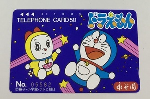 Бесплатная доставка Телефонная карта Телефонная карта 50 градусов Doraemon Nagatanien