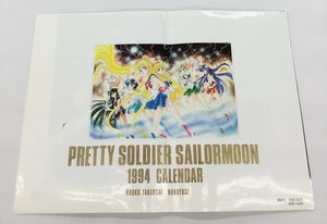  free shipping Pretty Soldier Sailor Moon PRETTY SOLDIER SAILORMOON 1994 CALENDAR calendar cover +1~4 month total 5 pieces set 