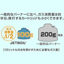 ［好評］ ★100G★ ★2個セット JETBOIL(ジェットボイル) ジェットパワー 100G / 230G ジェットボイル専用ガスカートリッジ_画像2