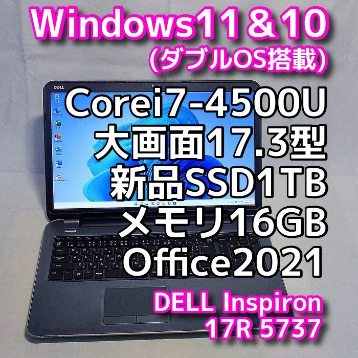 Windows11 Core I7-7500U SSD1TB メモリ16GB タブレット | endageism.com