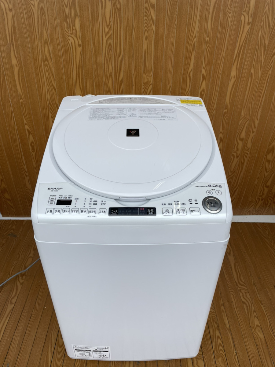 奈良発 熱乾燥付き 2020年製 シャープ 8kg洗濯乾燥機 ES-TX8E-W