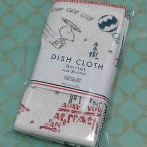 ★スヌーピー★AfternoonTea(アフタヌーンティー)パリに恋するスヌーピー★コラボ★DISH　CLOTH★ふきん★２枚セット