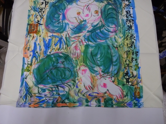 棟方志功風呂敷青裳施無畏図72×74センチ染作| JChere雅虎拍卖代购