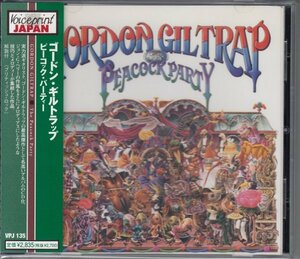 GORDON GILTRAP / THE PEACOCK PARTY（国内盤CD）
