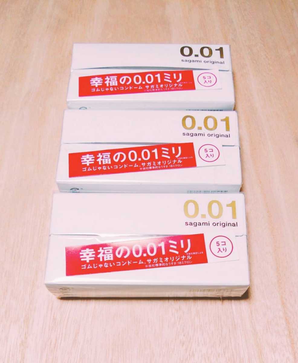価格は安く サガミオリジナル002 コンドーム 薄型 0.02ミリ 2個セット