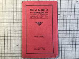 『MAP of the CITY of MONTREAL With INDEX of STREETS and NUMBERED CHART of the』A.T.CHAPMAN 1924年刊 ※カナダ・モントリオール 02212